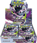 Lotus © Pokemon - Abyss Eye Japanese Booster Box
